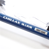 チラックス海上釣堀ＭＨ３６０